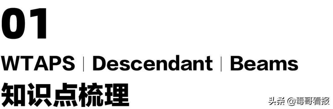 日潮三剑客,日漫三剑客