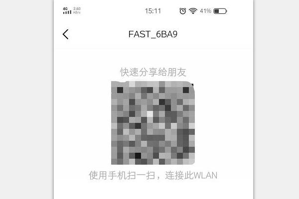 如何用手机扫一扫查看wifi密码,微信扫一扫能查找wifi密码吗