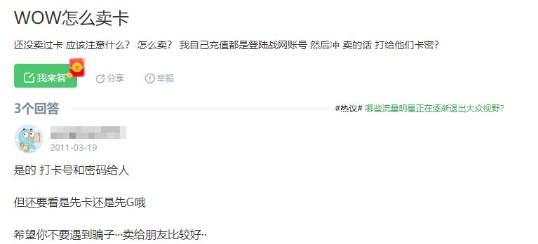 wow怀旧服金钱,wow怀旧服买金币