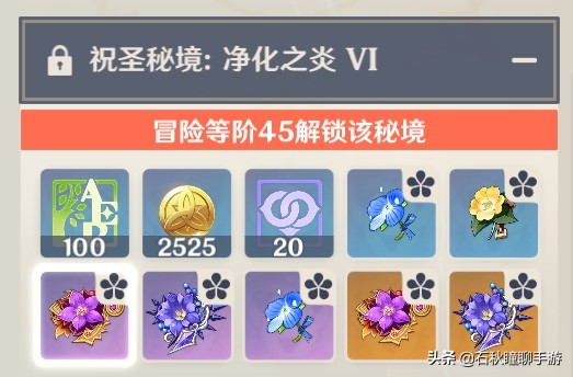 原神新手应该知道的7个小技巧,原神新手应该知道的七个简单技巧