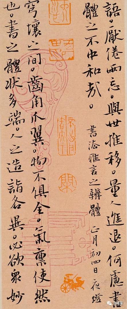 第三届兰亭奖一等奖获奖作品欣赏,杨科云第七届兰亭奖