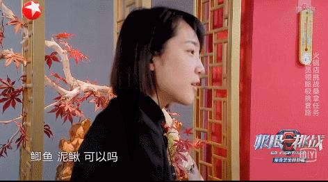 极限挑战的热搜有哪些,一播出就连中3个热搜