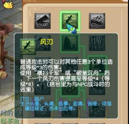 梦幻西游四月份大唐官府新技能,梦幻西游最新大唐加点推荐