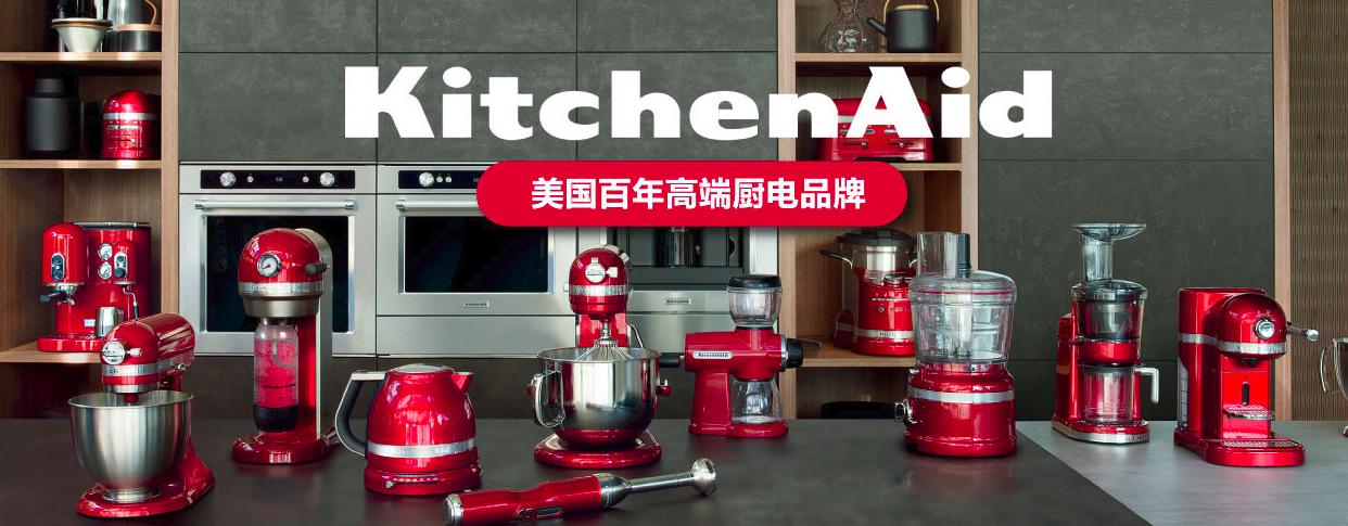 kitchenaid厨师机测评,kitchenaid和kenwood