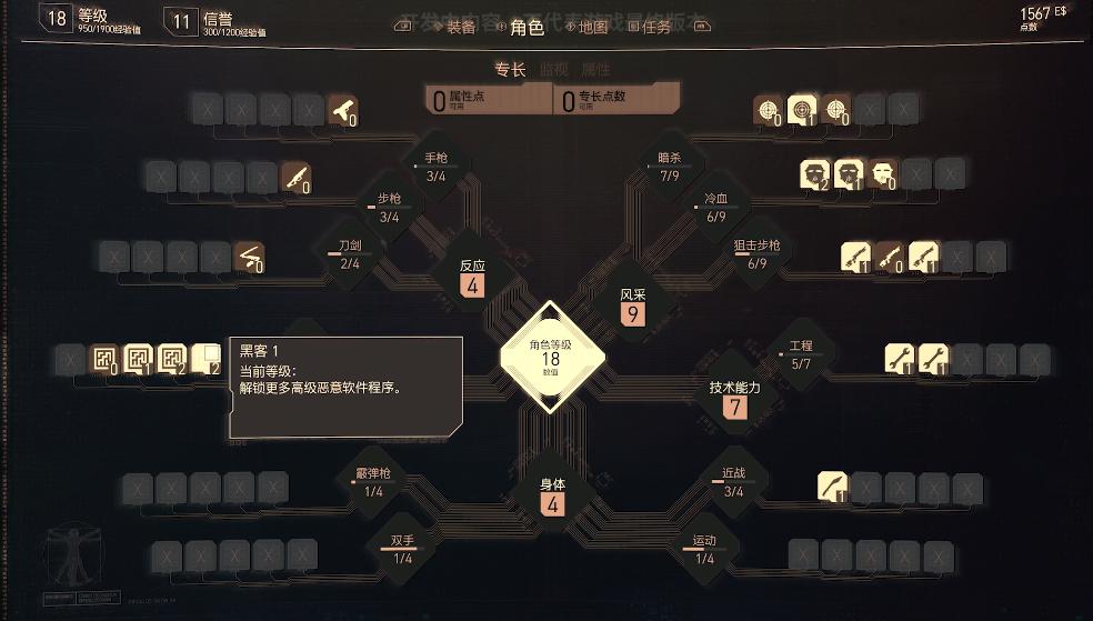 赛博朋克2077那只是纯粹的白日梦,赛博朋克2077你最喜欢的画面