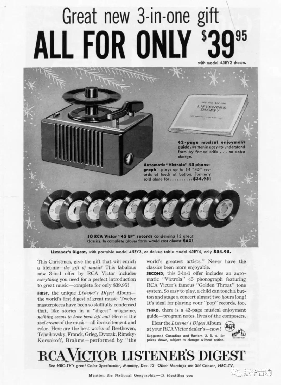 胜利狗牌简介,胜利公司唱片发展史