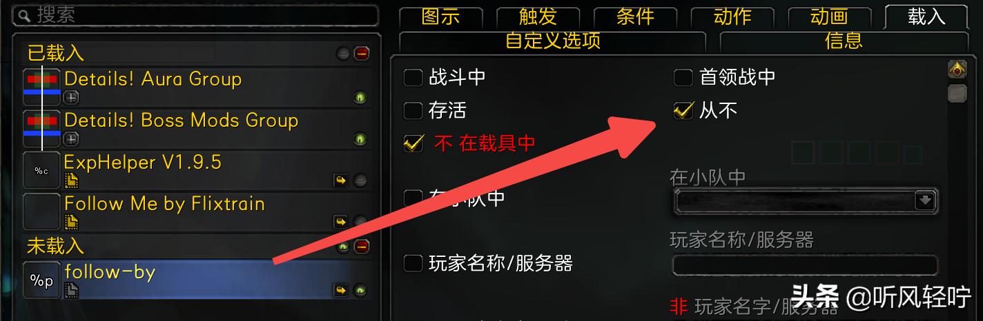 tbc惩戒骑普攻插件,tbc惩戒骑插件