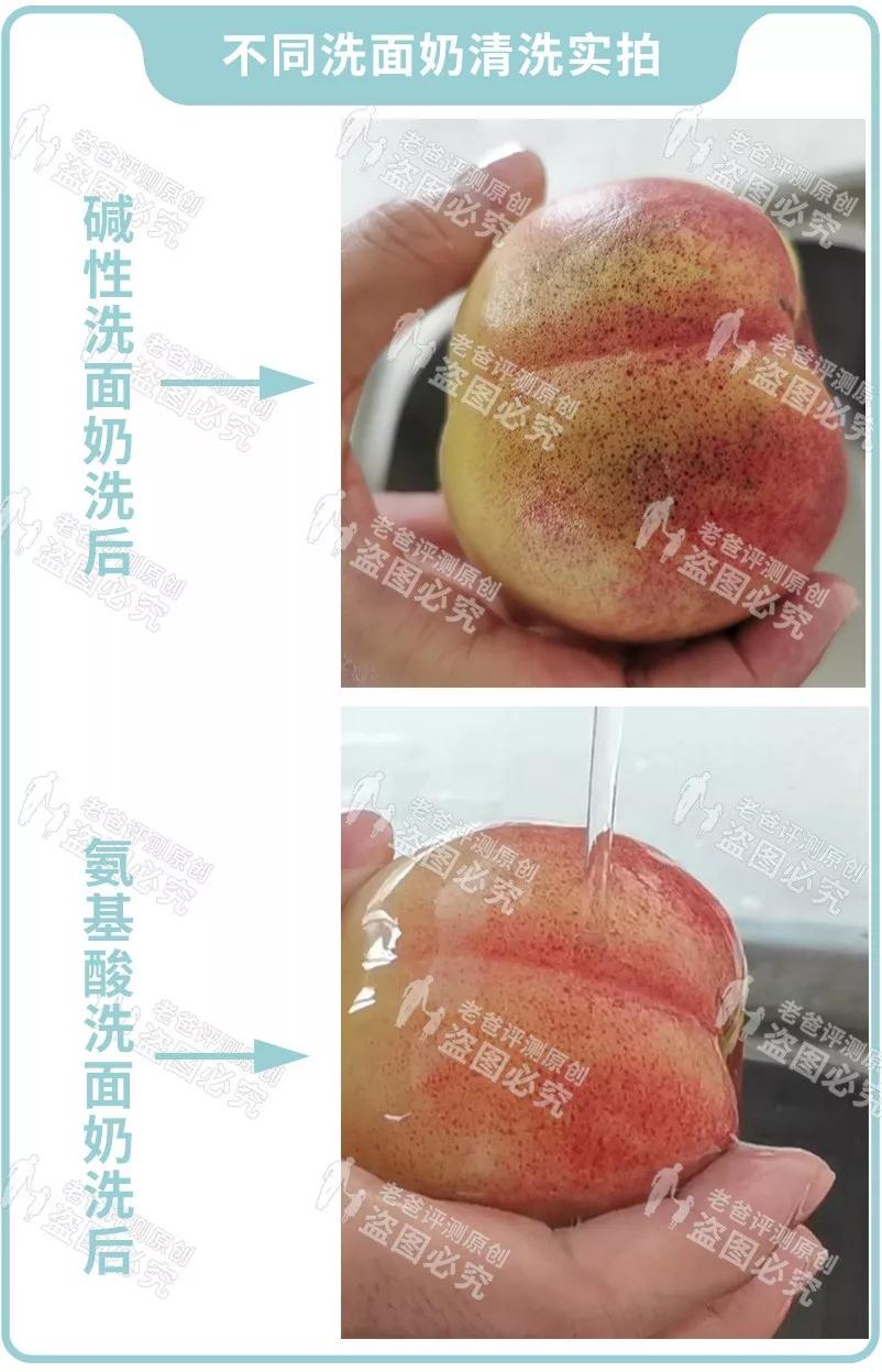 桃子用碱洗了发黑,桃子用碱洗干净变黑