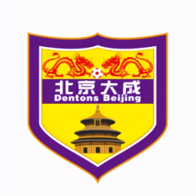 中国职工足球联赛直播,中国足球最新头条新闻直播