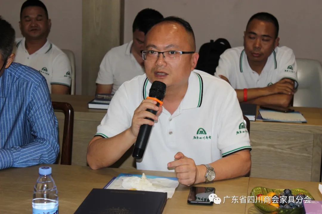 广东四川商会红木家具分会,照明商会赴企业考察交流