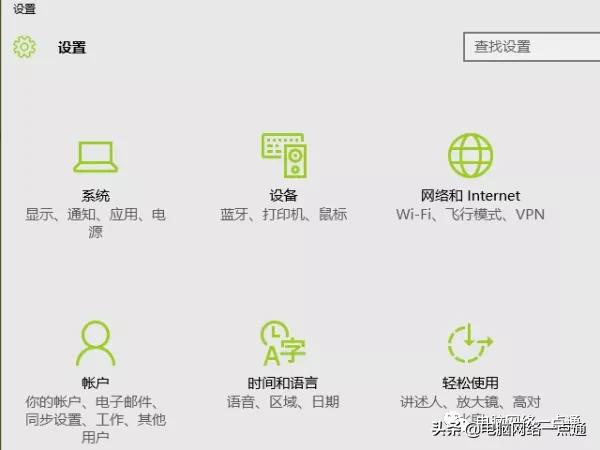 如何关闭电脑的动画设置,win10如何关闭电脑界面动画