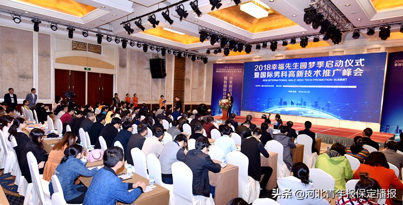 保定小伙儿，这家医院给你发福利啦！2019，你“圆梦”了吗？