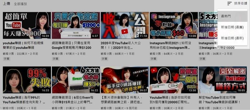 谷歌seo独立站新手入门教程,优化youtube对于seo的影响