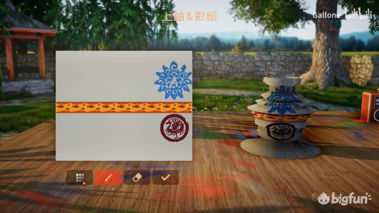 陶艺大师电脑版下载教程,陶艺大师电脑版怎么下