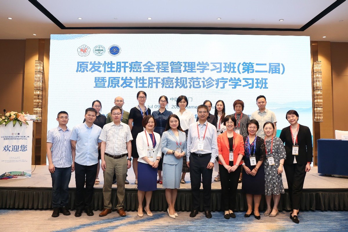 厦门哪个医院治疗肝癌最好,厦门肝癌最新治疗