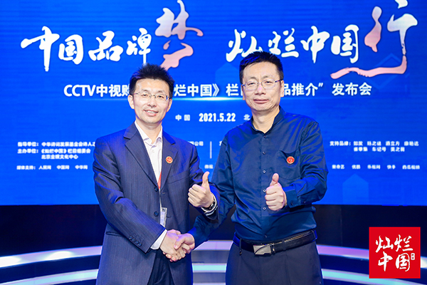 对话“2021年度媒体品牌创新人物”：好品牌科技网CEO范贵宾