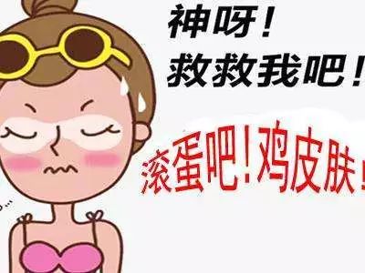 毛囊炎加鸡皮肤怎么根治,鸡皮肤和鱼鳞病怎样根治