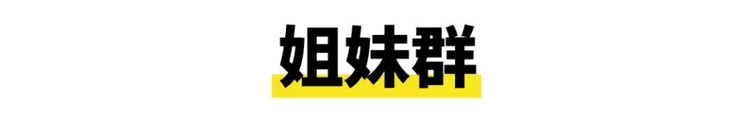 稀奇古怪的群聊名字,聊天群少女心名称