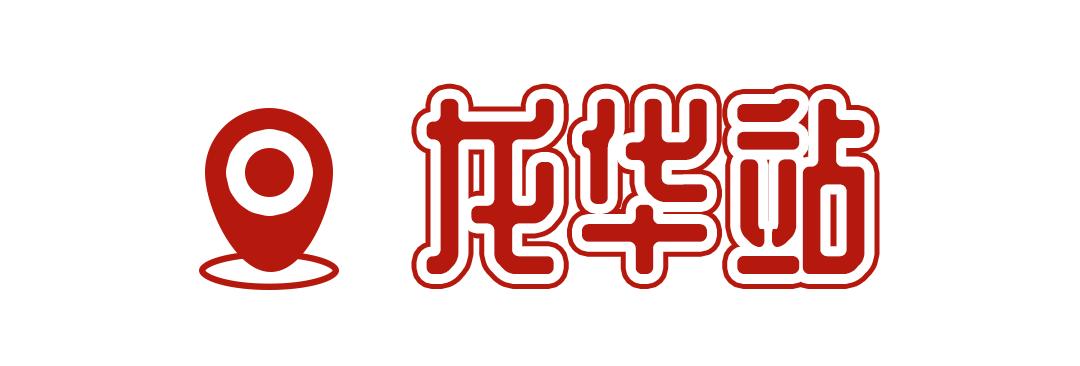 坐一趟4号线，打卡深圳19个热门游玩地！