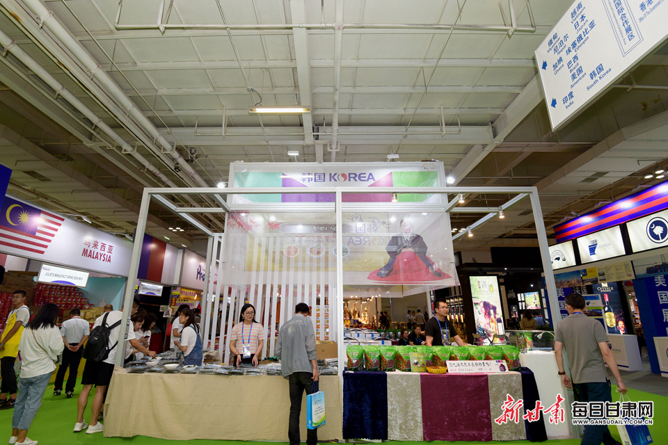 聚焦第23届兰洽会,第28届兰洽会高峰论坛