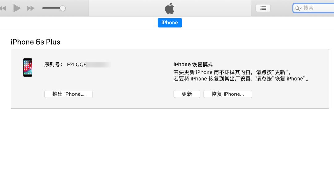 苹果如何绕过id刷机全部教程,苹果6splus怎么刷机教程视频