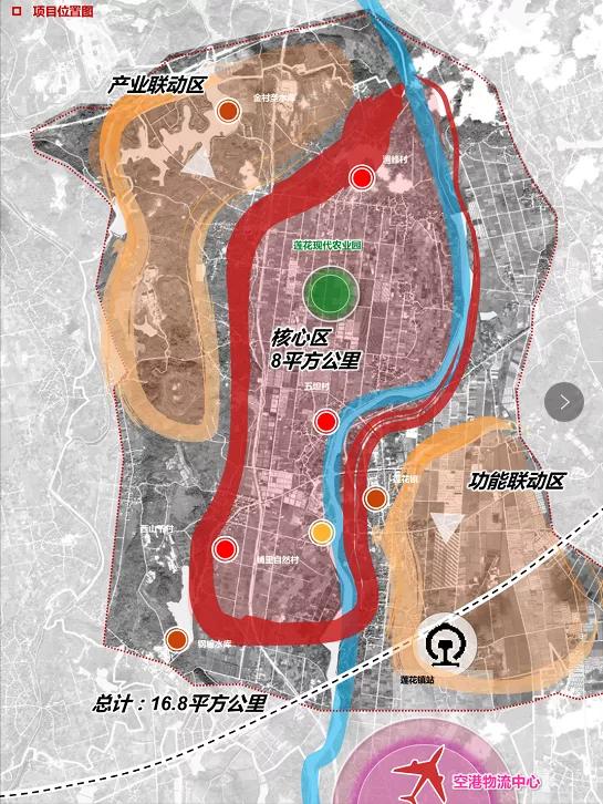 莲花塘乡乡村振兴项目,莲花乡村振兴产业园规划图