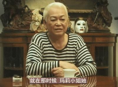 横滨玛丽：人称皇后陛下的*女妓**，站街60年只为等一个不归的嫖客