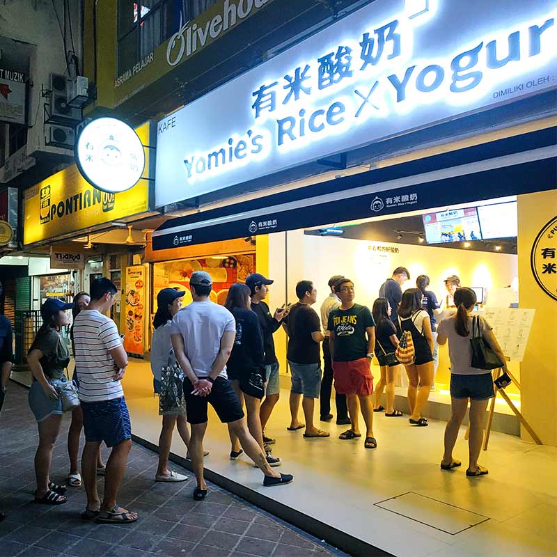 茂名有米酸奶加盟靠谱吗？有米酸奶真的那么火吗？