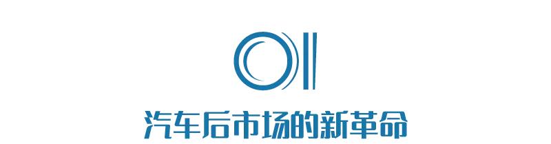 满足了车主所有想象,满足车迷的所有幻想