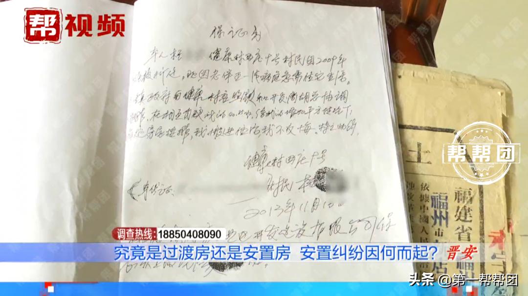 老宅原拆原建需要邻居签字吗,福州拆迁过渡房在哪里申请