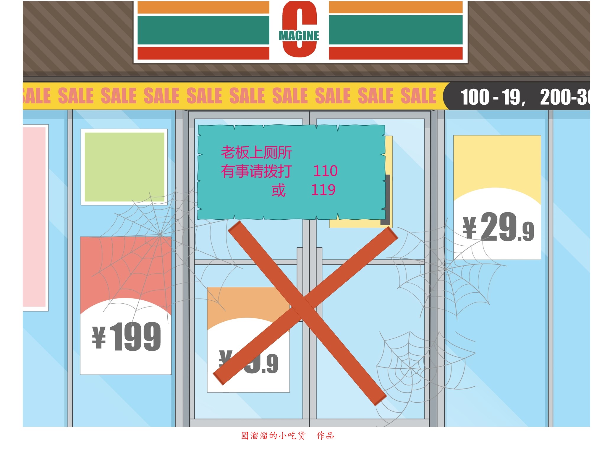 巴萨梦之队经典战役,巴萨第一视角体验国家德比