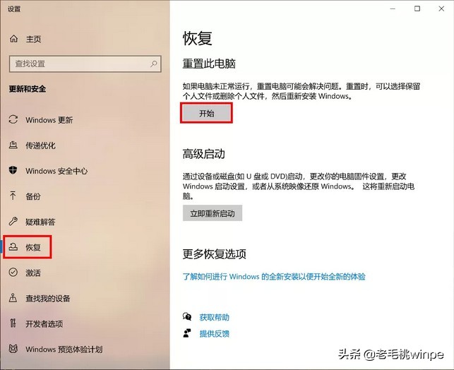 电脑用u盘重装系统的步骤,电脑重装系统不用分区怎么装