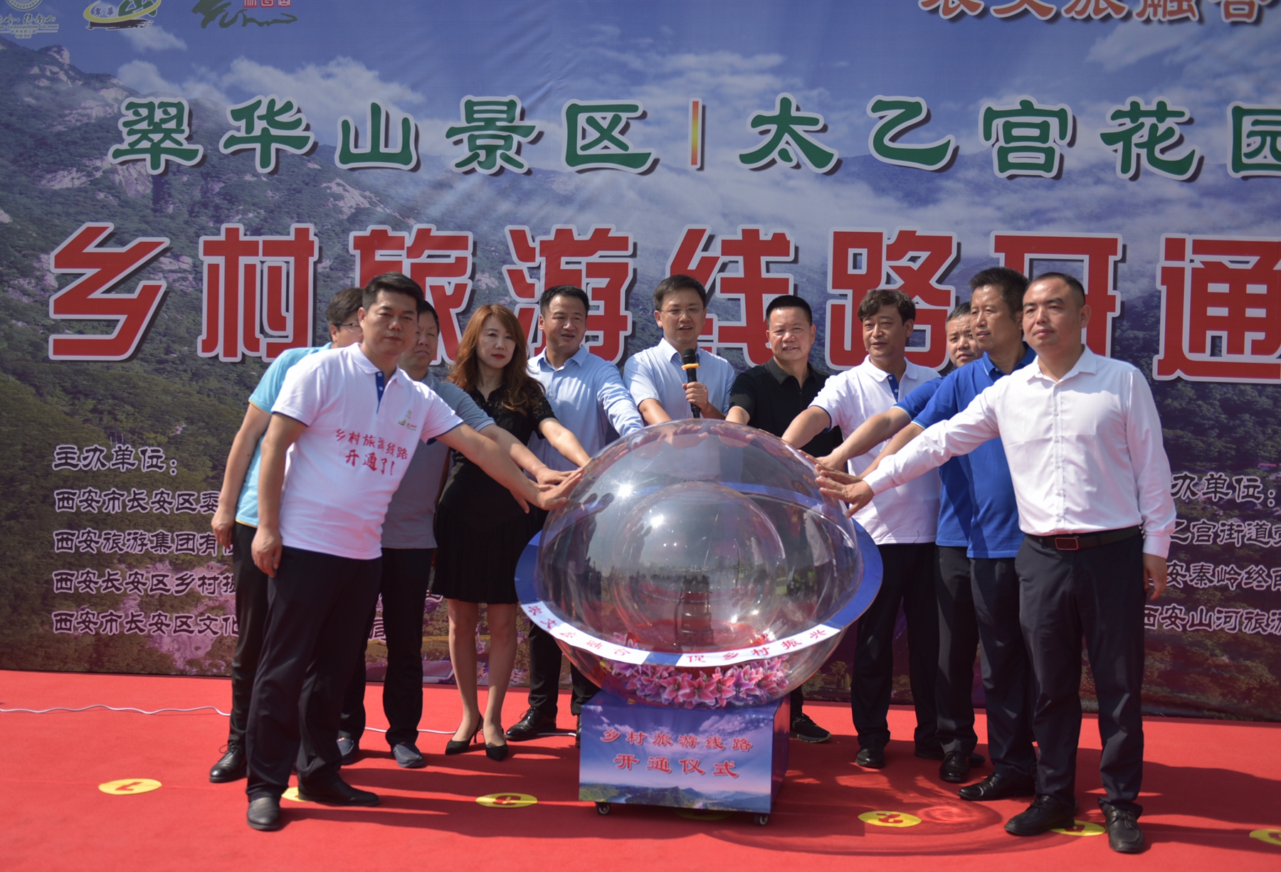 西安太乙宫镇去翠华山路上的铁路,陕西省西安市长安区太乙宫翠华山