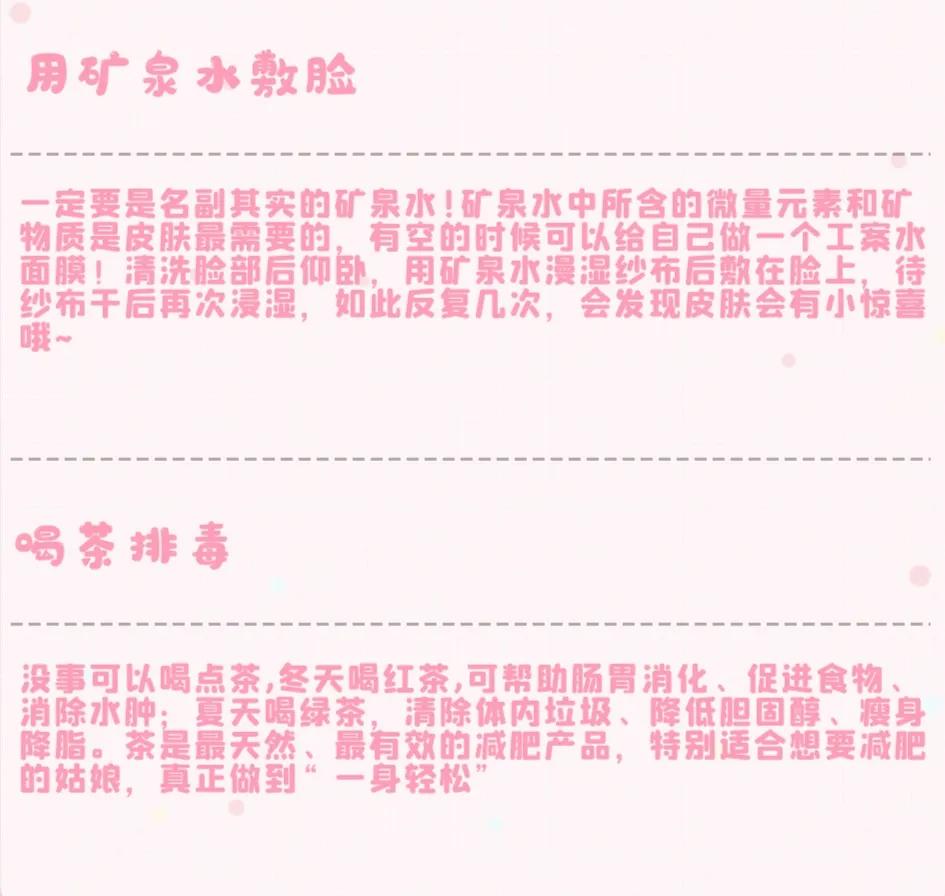 皮肤受损过敏如何修复,面部皮肤受损如何修复