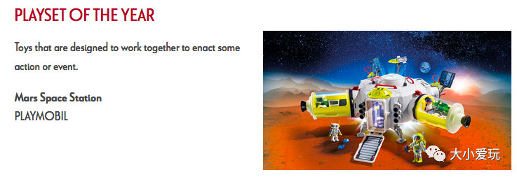 盘一盘那些最受瞩目的世界玩具大奖，他们都是最靠谱的种草清单