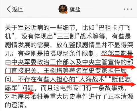 长津湖豆瓣打9分,长津湖豆瓣评分为什么不高