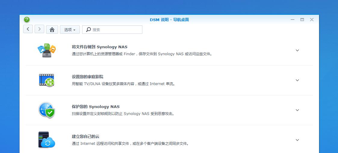 群晖ds220+详细评测,群晖ds220跟绿联dx4600哪个好