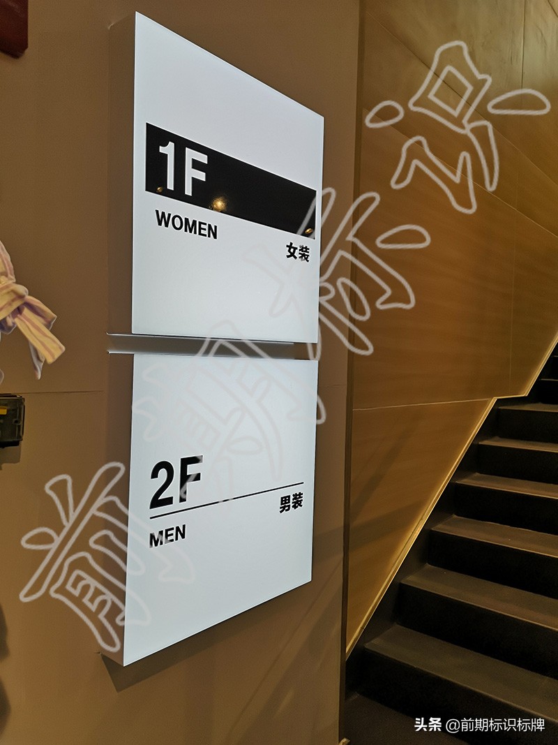 标识标牌产品100种工艺,标识牌材质大全