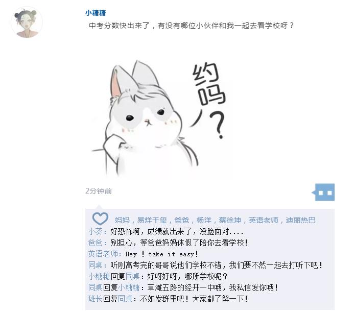 经开一中报名须知,叮咚您的备考秘籍已送达