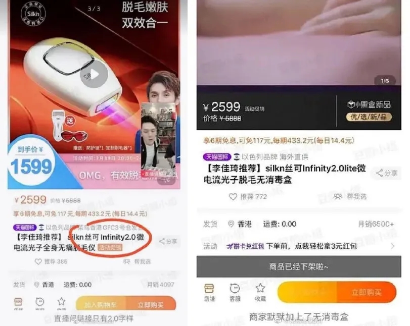 商品货不对版算商家违约吗,商品货不对版怎么处罚