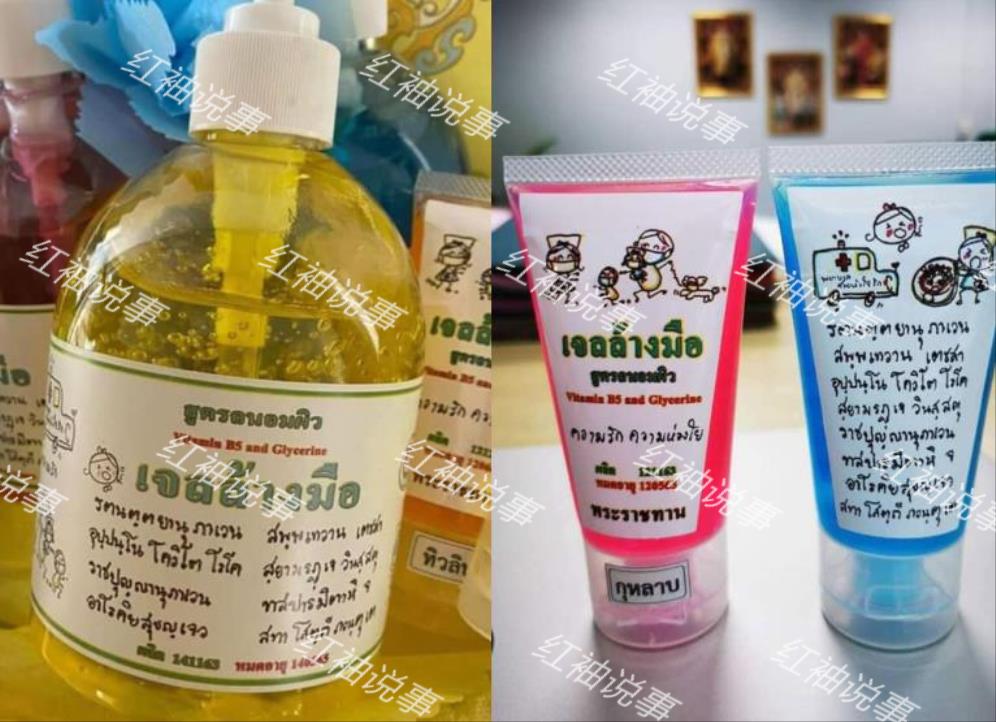 泰国王室诗妮娜原声视频,泰国王室诗妮娜最新官方消息