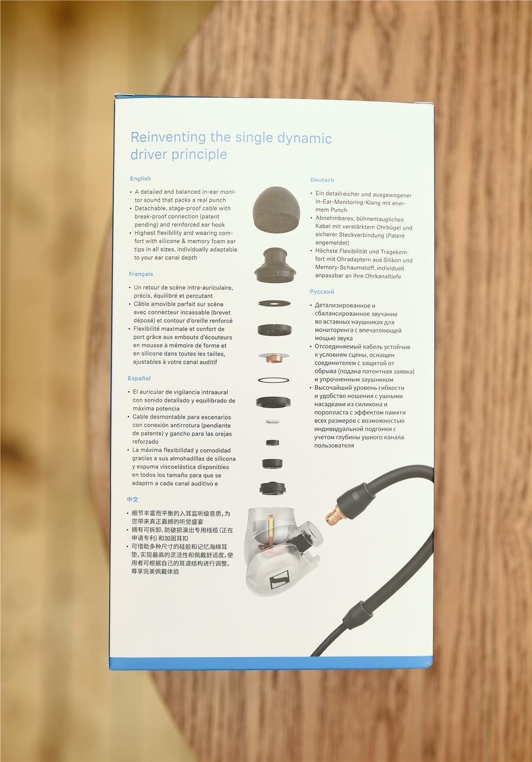 ie400pro测评可以听人声吗,森海塞尔ie400pro深度评测
