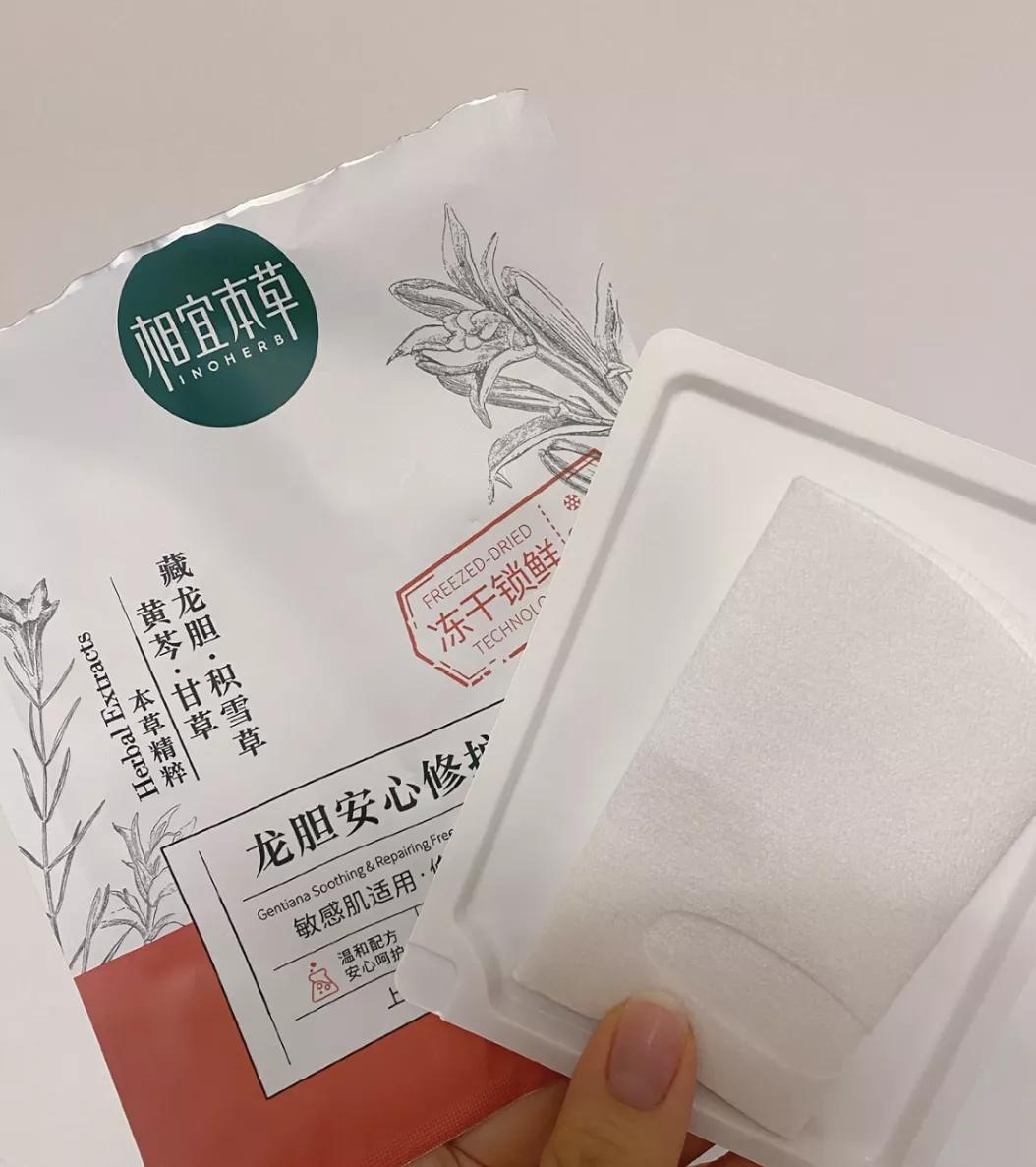 真正的冻干护肤品,冻干护肤品推荐