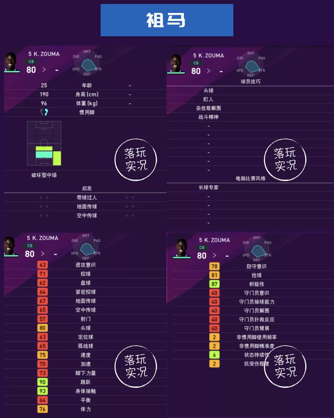 英超水晶宫埃弗顿,英超水晶宫和埃弗顿