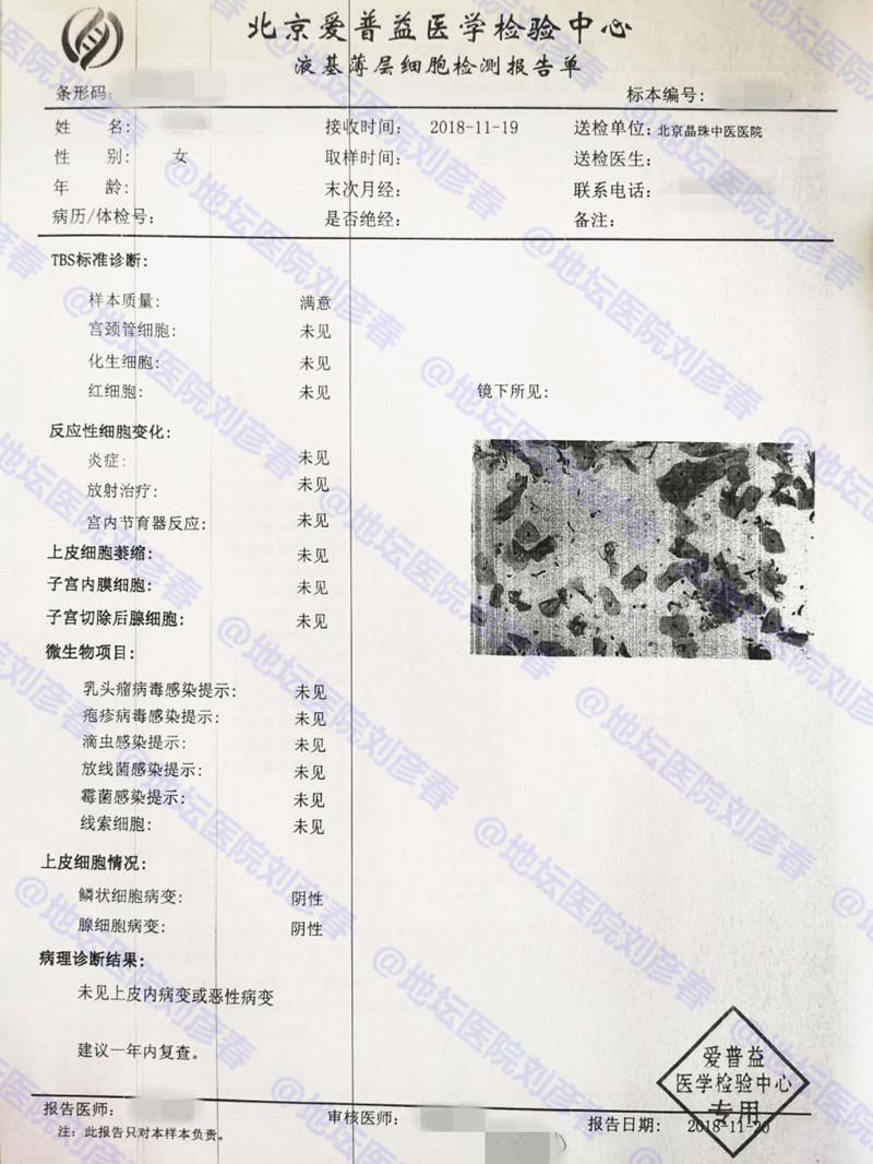 治疗hpv83最好的方法,hpv1247能自愈吗