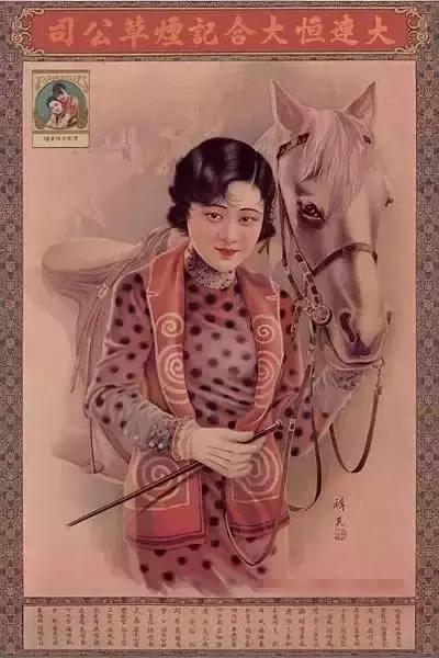 民国广告女郎,民国时期的美女商品广告