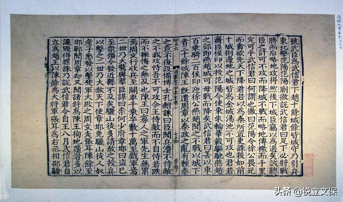 古籍修复方法可逆吗,古籍书修复视频