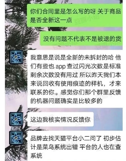 鍝佺墝鎶樻墸濂宠琚姇璇夊崠鍋囪揣,濂宠璐т笉瀵圭増濡備綍缁存潈