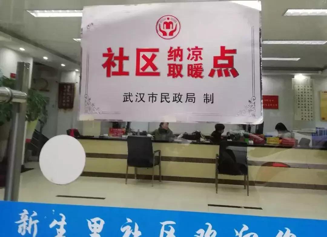 一些武汉的好消息,好消息武汉地铁1号线