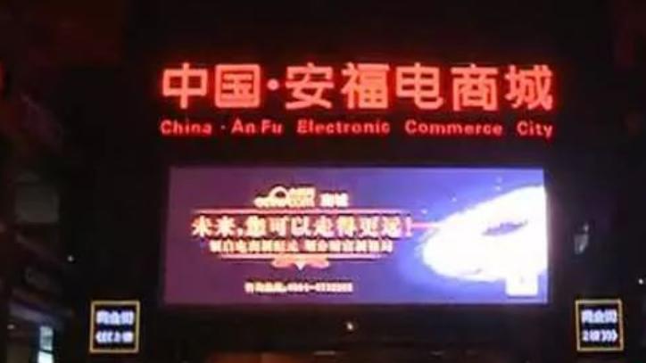 莆田让全世界都穿得起名牌,让全世界都穿得起名牌